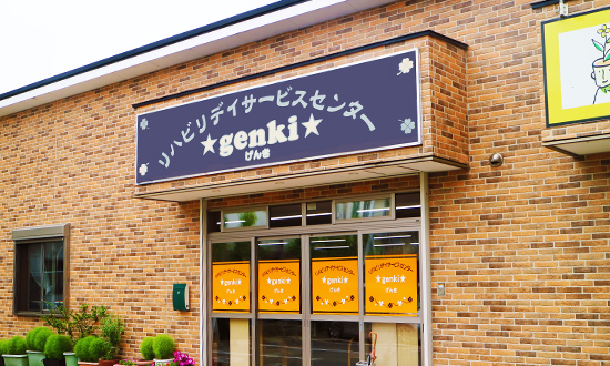 ★genki★城南店