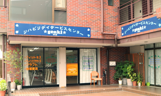 ★genki★松川店